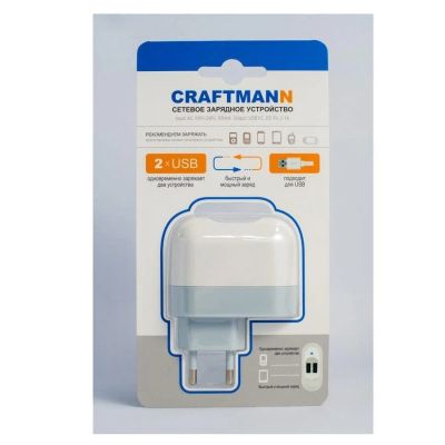 Лот: 15551527. Фото: 1. СЗУ USB 2100 mAh (адаптер) CRAFTMANN. Зарядные устройства, блоки питания, адаптеры сетевые для смартфонов