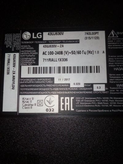 Лот: 17694600. Фото: 1. Телевизор LG 43UJ630V Разбита... Телевизоры
