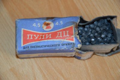 Лот: 5317317. Фото: 1. Пули пневматические 4.5 мм пять... Аксессуары, запчасти