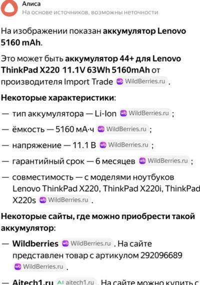 Лот: 25620458. Фото: 1. Аккумулятор. Аккумуляторы