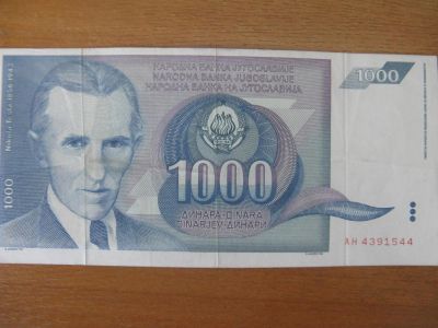 Лот: 10003062. Фото: 1. Югославия 1000 динар 1992 года... Европа