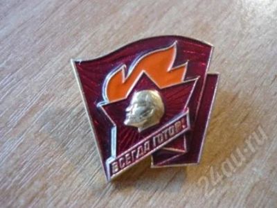 Лот: 549768. Фото: 1. Значок Ленин Тип 10. Сувенирные