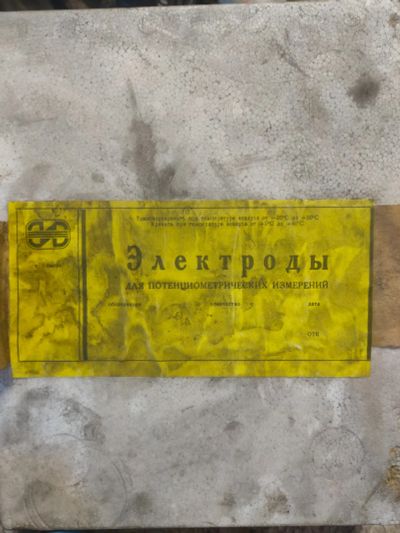Лот: 25637741. Фото: 1. Электроды для потенциальных измерений... Разное