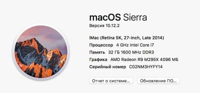Лот: 8863950. Фото: 1. Apple iMac 27" Retina 5К конец... Моноблоки