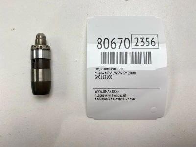 Лот: 21395609. Фото: 1. Гидрокомпенсатор Mazda Mpv 2000... Двигатель и элементы двигателя