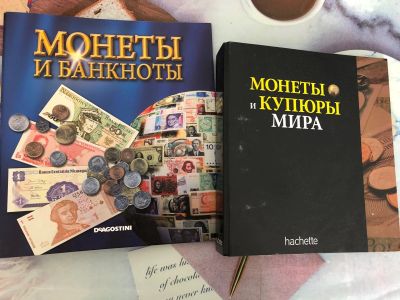 Лот: 20566424. Фото: 1. Папки для банкнот. Россия, СССР, страны СНГ