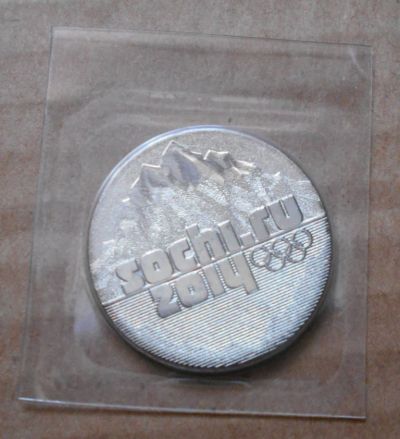 Лот: 5034184. Фото: 1. 25 рублей горы 2014 год ( как... Сувенирные банкноты, монеты