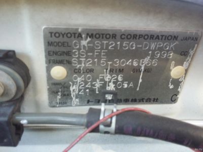 Лот: 14771481. Фото: 1. АКПП toyota 3s fe 4wd. Трансмиссия