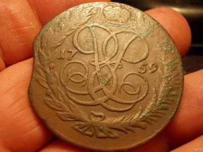 Лот: 15523901. Фото: 1. Отличные редкие 5 копеек 1759... Россия до 1917 года