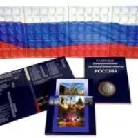 Лот: 5985980. Фото: 1. Альбом-планшет для хранения Памятных... Другое (коллекционирование, моделизм)
