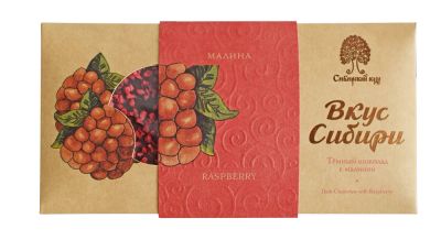 Лот: 11938839. Фото: 1. Темный шоколад "Вкус Сибири" с... Шоколад, конфеты