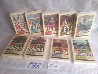 Лот: 25595218. Фото: 1. оз..вбр..(659А) серия Эксклюзивная... Художественная