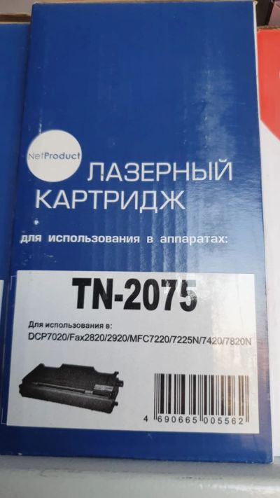 Лот: 17487862. Фото: 1. Картридж TN-2075 для Brother HL... Картриджи, расходные материалы