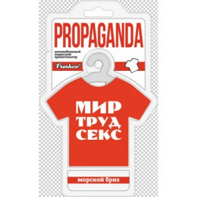 Лот: 14053588. Фото: 1. Ароматизатор подвесной майка Freshco... Ароматизаторы