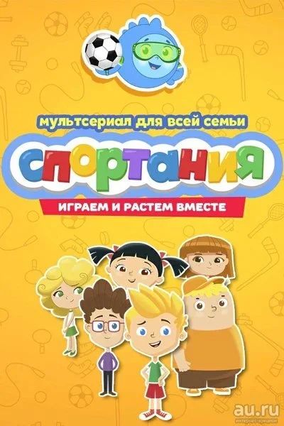 Лот: 13360271. Фото: 1. Анимация. Создание анимационного... Другое (бизнес)