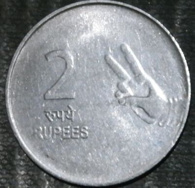 Лот: 19973532. Фото: 1. Экзотика с рубля (21004) Индия. Остальные страны