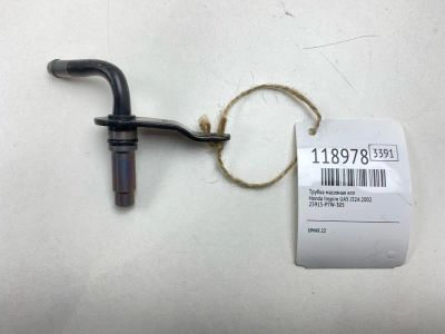 Лот: 25663429. Фото: 1. Трубка масляная КПП Honda Inspire... Двигатель и элементы двигателя