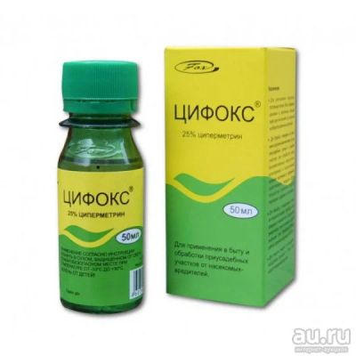 Лот: 13174285. Фото: 1. Цифокс, обработка территории от... Средства от насекомых и грызунов
