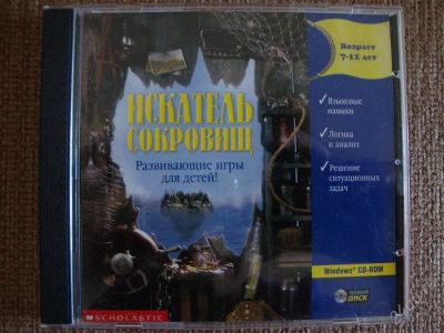 Лот: 914267. Фото: 1. Комп.игра "Искатель сокровищ... Красноярск