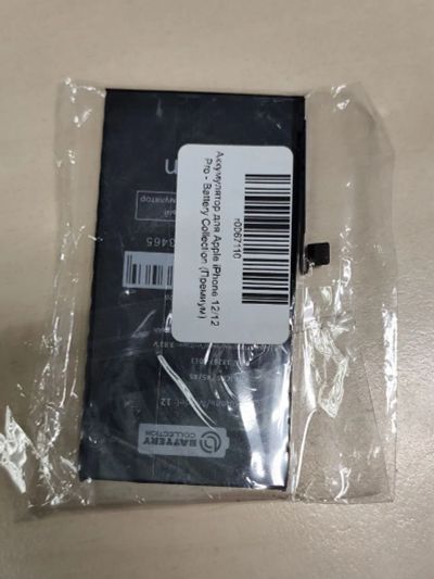 Лот: 25640870. Фото: 1. АКБ Iphone Battery Collection... Аккумуляторы