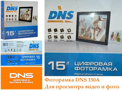 Лот: 22587684. Фото: 1. Фоторамка. Фоторамки, фотоальбомы