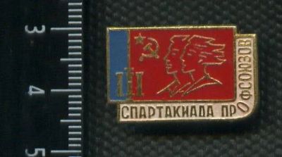 Лот: 15755726. Фото: 1. (№ 4830 ) значки спорт, 3 спартакиада... Сувенирные