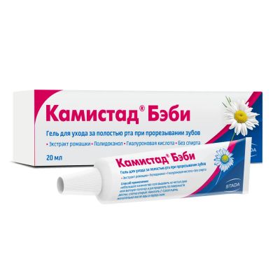 Лот: 23262039. Фото: 1. Камистад Бэби гель для десен при... Лекарства