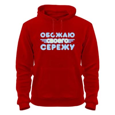 Лот: 8428576. Фото: 1. Стильная Качественная Теплая Толстовка... Свитеры, толстовки, худи