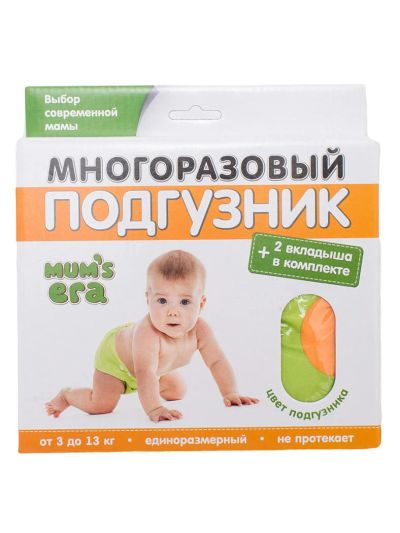 Лот: 4548730. Фото: 1. Многоразовый подгузник, Mums Era. Детская гигиена