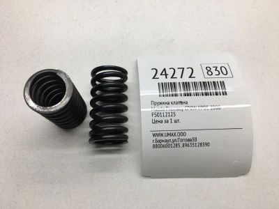 Лот: 20382723. Фото: 1. Пружина клапана Mazda Premacy... Двигатель и элементы двигателя