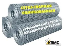 Лот: 18356096. Фото: 1. Сетка сварная Оцинкованная (25х12... Металлопрокат