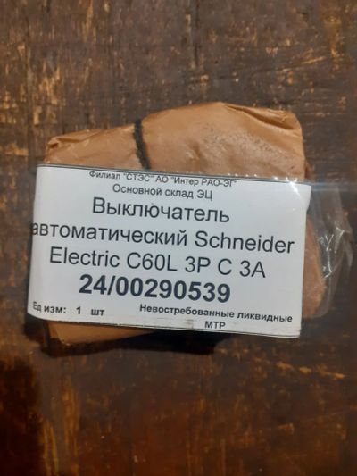 Лот: 19396122. Фото: 1. Выключатель автоматический C60L... Автоматы, пакетники, предохранители