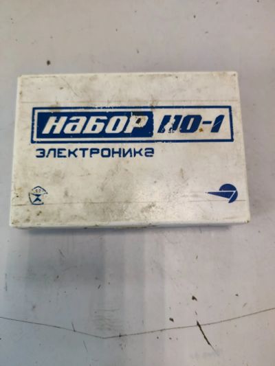Лот: 20721151. Фото: 1. Набор отверток. Наборы инструмента