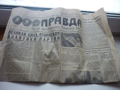 Лот: 8943636. Фото: 1. газета Правда от 21мая 1972года. История