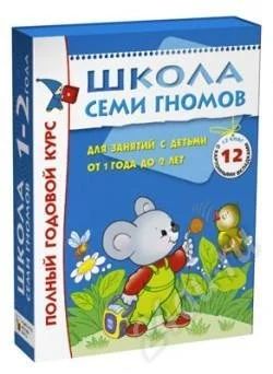 Лот: 457463. Фото: 1. Развивающий комплект "Школа 7... Другое (детям и родителям)