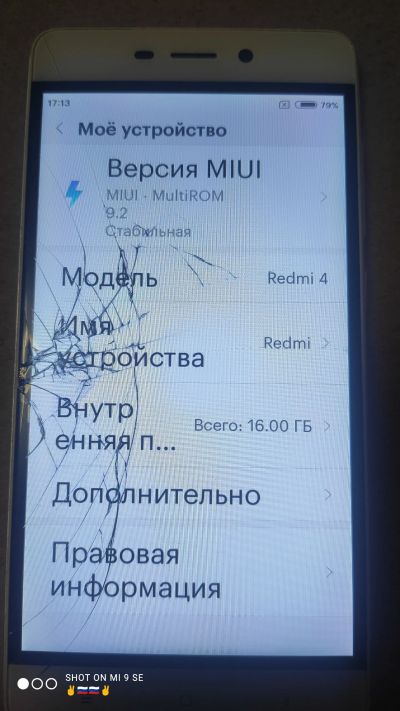 Лот: 21170272. Фото: 1. Смартфон xiaomi redmi 4. Смартфоны