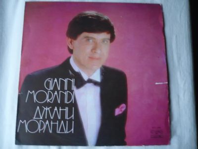 Лот: 19662634. Фото: 1. Gianni Morandi. LP. Аудиозаписи