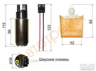 Лот: 8868274. Фото: 1. Насос топливный, бензиновый 12V. Топливная система