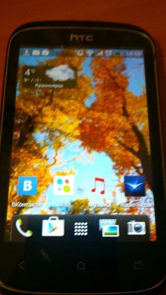 Лот: 6163126. Фото: 1. HTC desire c Обмен на активную... Смартфоны