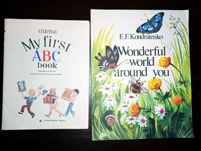 Лот: 19629809. Фото: 1. Английский для детей. 2 книги. Досуг и творчество