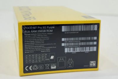Лот: 25509419. Фото: 1. Xiaomi Poco M7 pro 5G, 8/256 ГБ. Смартфоны
