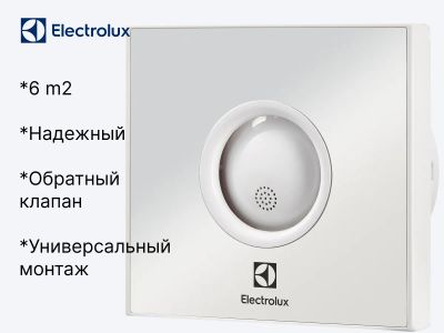 Лот: 20129734. Фото: 1. Вентилятор вытяжной Electrolux... Вентиляция