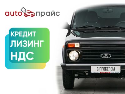 Лот: 21980224. Фото: 1. Лада 4x4 2121 Нива 2018. Автомобили