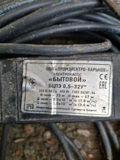 Лот: 25777603. Фото: 1. кабель провод. Провода, кабели