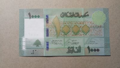 Лот: 24588360. Фото: 1. 1000 ливров 2016 Ливан. Азия