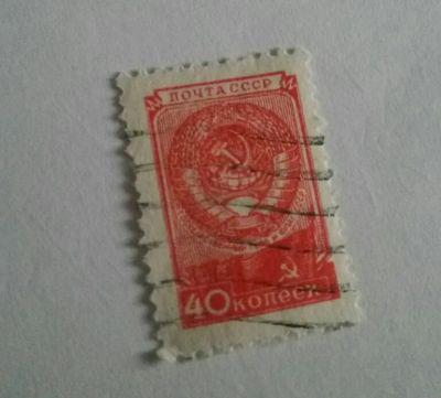 Лот: 25023398. Фото: 1. 1949 г, Стандартная марка, Государственный... Марки