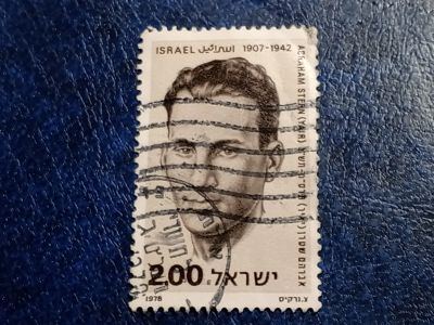 Лот: 25643771. Фото: 1. - Марки для Вашей коллекции. лот... Марки