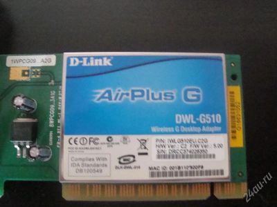 Лот: 1404268. Фото: 1. WI FI карта D-link AirPLUS G DWL-G510. WiFi, Bluetooth адаптеры