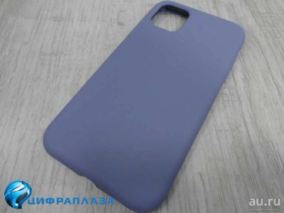 Лот: 15467409. Фото: 1. Чехол силиконовый iPhone 11 Pro... Чехлы, бамперы