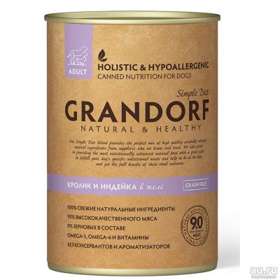 Лот: 17305258. Фото: 1. Консервы Grandorf (Грандорф, Грэндорф... Корма